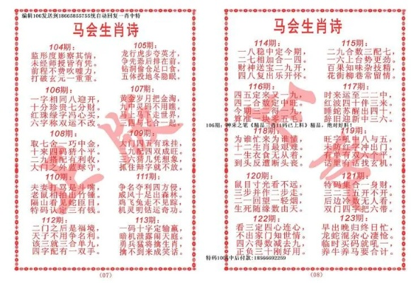目标解析:www.384888.com开奖结果查询-百度同时493333WW马头诗谨防虚假的障眼法,贴切释义、专家解读解释与落实