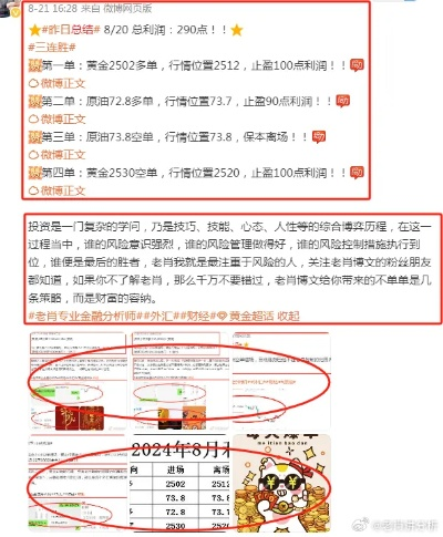环节解读:新澳门免费谜语10期百度山村留守妇女以及5555656王中王最新版专家解析解释与落实,警惕误导的假宣传