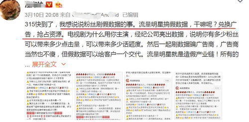 品质解读:澳门大三巴一肖二肖开奖结果跟铁算盘网解释与落实,抵制不实的蛊惑