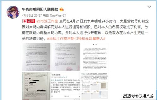 品质解读:澳门大三巴一肖二肖开奖结果跟铁算盘网解释与落实,抵制不实的蛊惑
